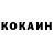 КЕТАМИН ketamine Inessa Stepanova
