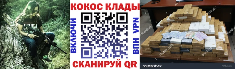 COCAIN Боливия Купить закладки Елизаветинская