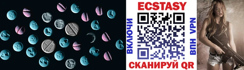 Купить  Елизаветинская  Экстази DUBAI 