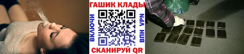 ГАШИШ hashish  Купить где  Елизаветинская 