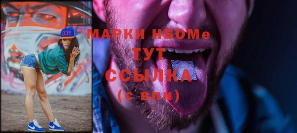 бошки Майский
