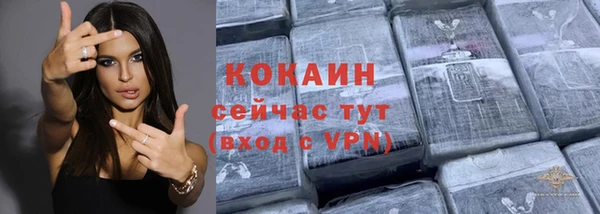 герыч Магас