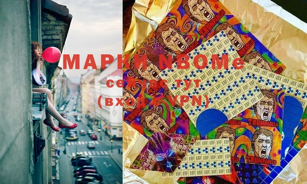 герыч Магас