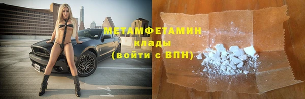 мефедрон Медвежьегорск