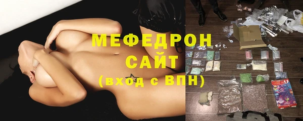 герыч Магас