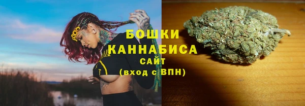 герыч Магас
