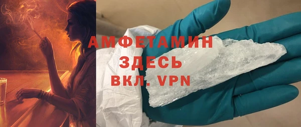 бошки Майский