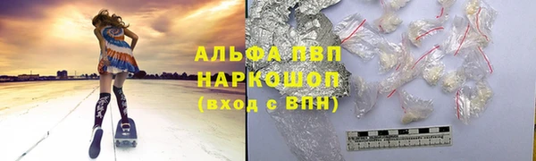 бошки Майский