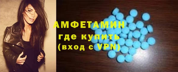 герыч Магас