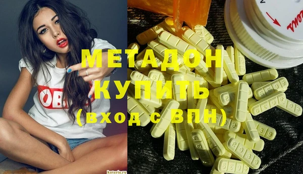герыч Магас