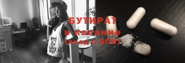 герыч Магас