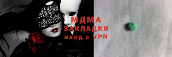 бошки Майский