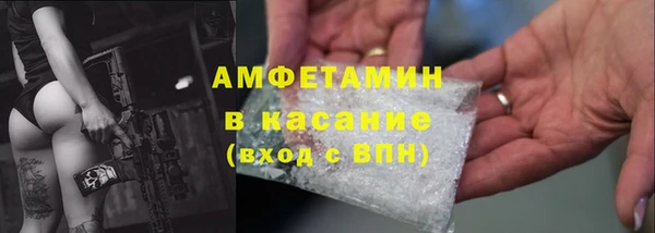 герыч Магас
