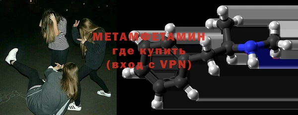 бошки Майский