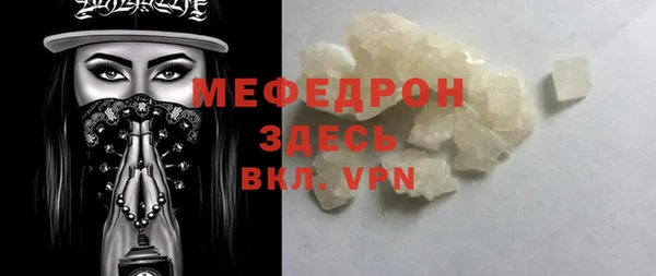 герыч Магас