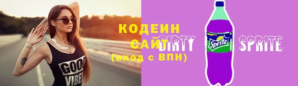 герыч Магас