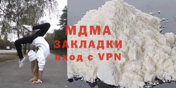 герыч Магас