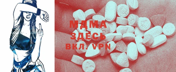 герыч Магас
