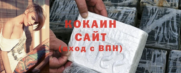 бошки Майский