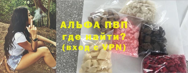 герыч Магас