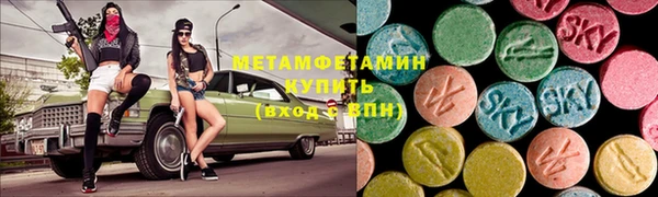 бошки Майский