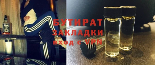2c-b Медногорск