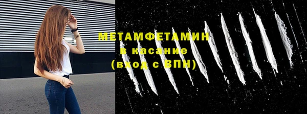 герыч Магас