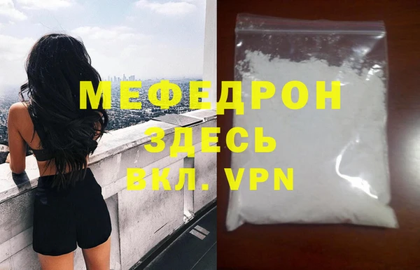бошки Майский