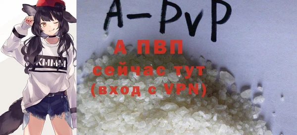 бошки Майский