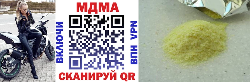 Купить закладки  Елизаветинская  МДМА молли 