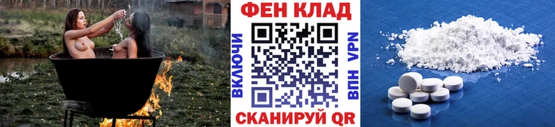 МЕТАМФЕТАМИН винт Купить где Елизаветинская