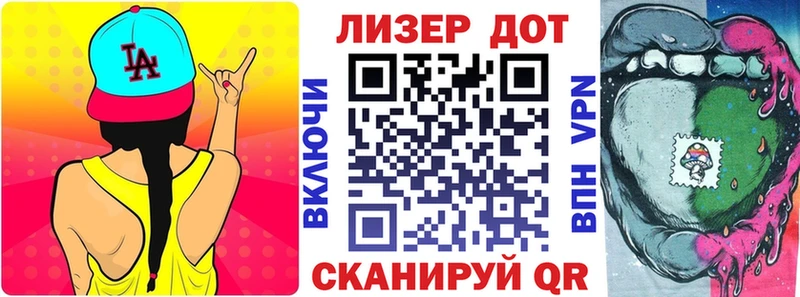 Наркотические марки 1,5мг  Купить  Елизаветинская 