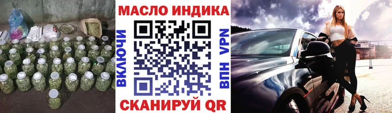 Купить  Елизаветинская  ТГК THC oil 